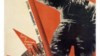 gustav-klutsis-ussr-udarnaya-brigada-proletariata-vsego-avant-garde1318459971369