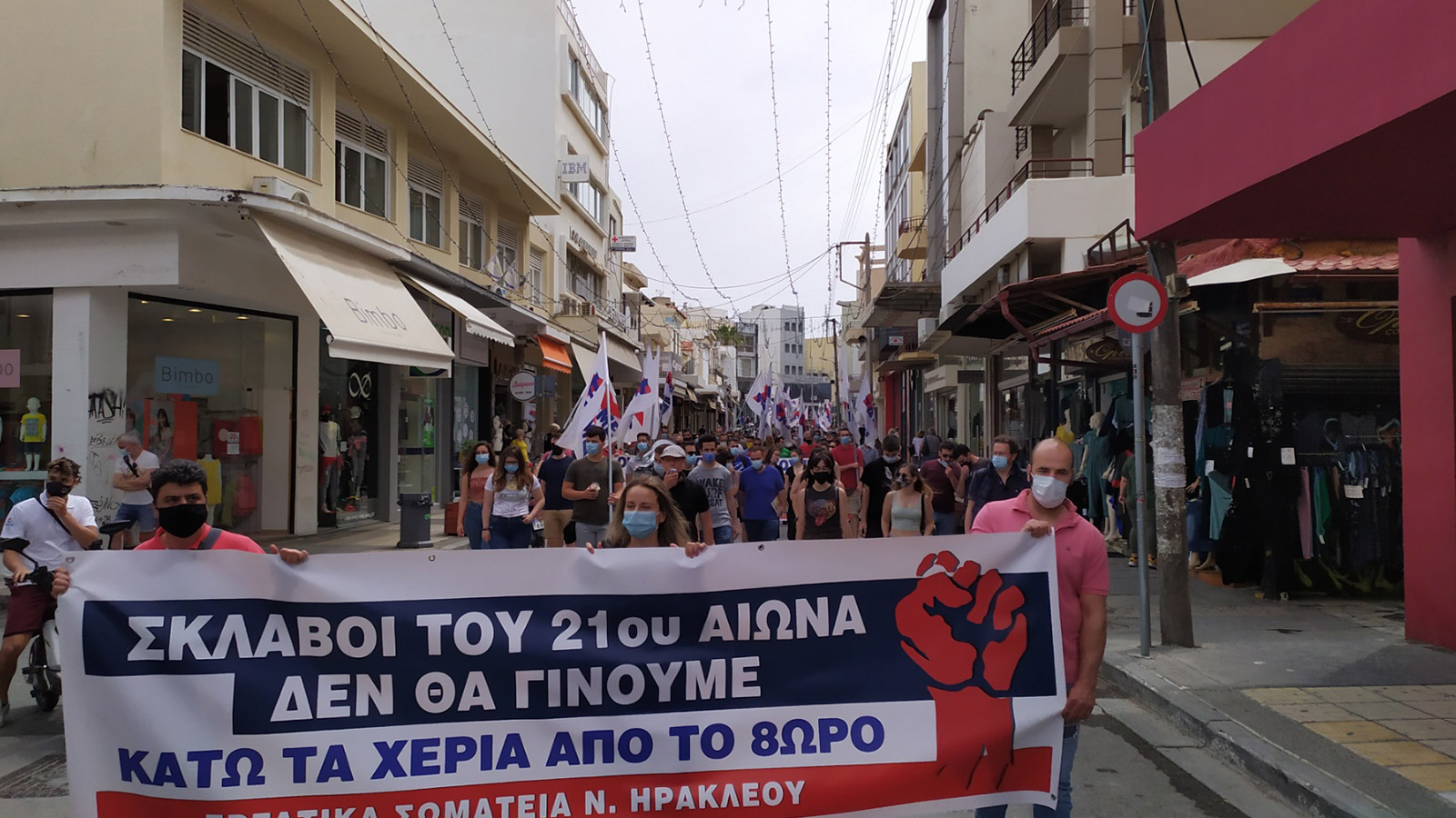 hrakleio-protomagia-8