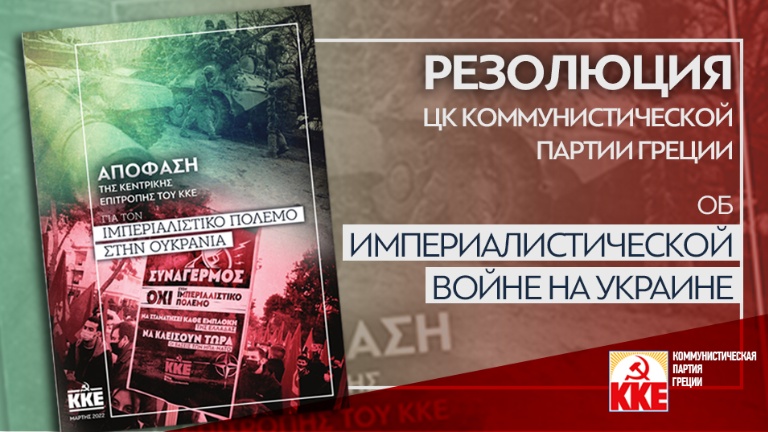 imperialistwar_ru