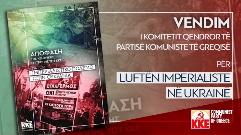 imperialistwar_sq2