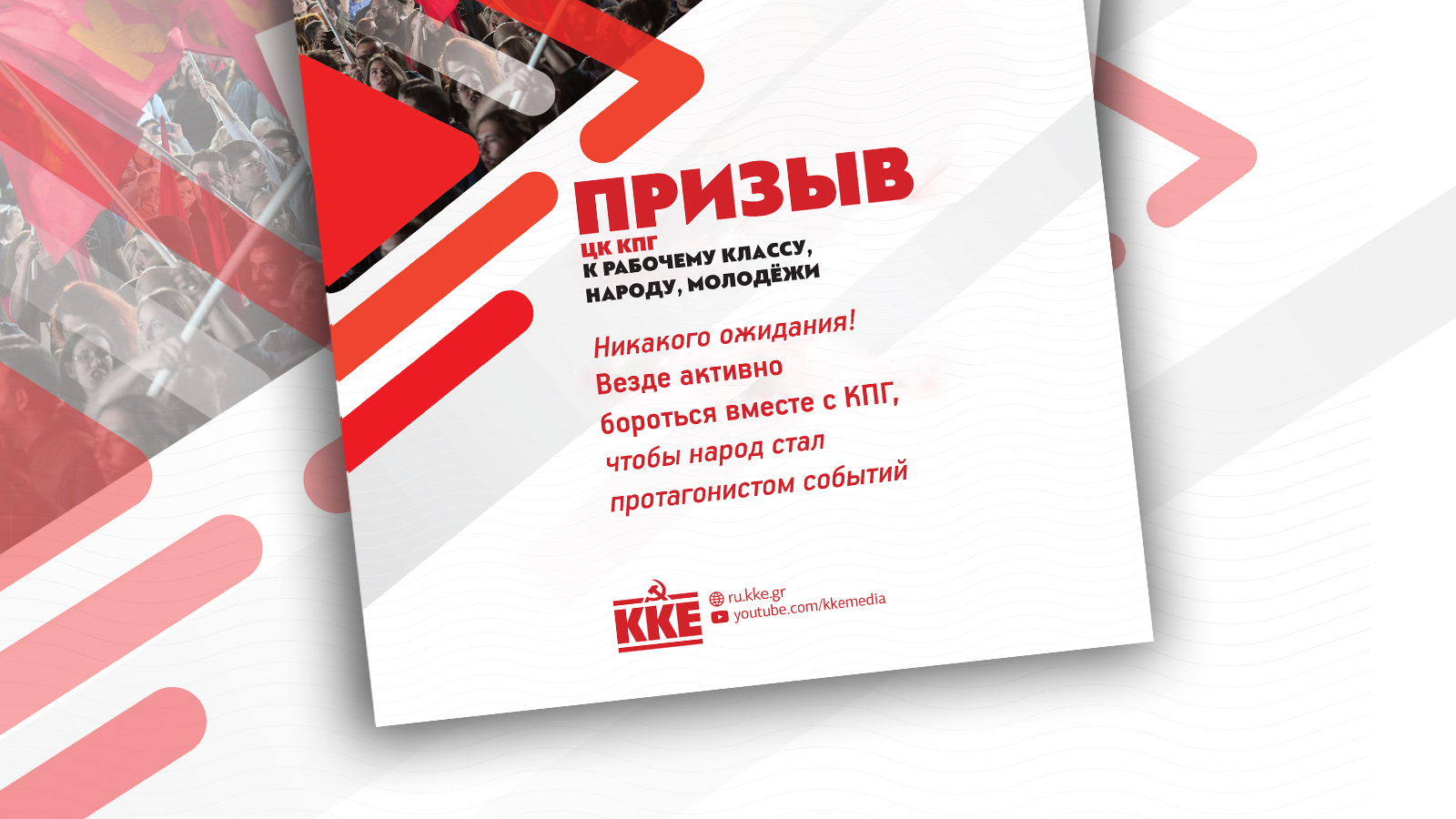 kalesma_RU_optiko