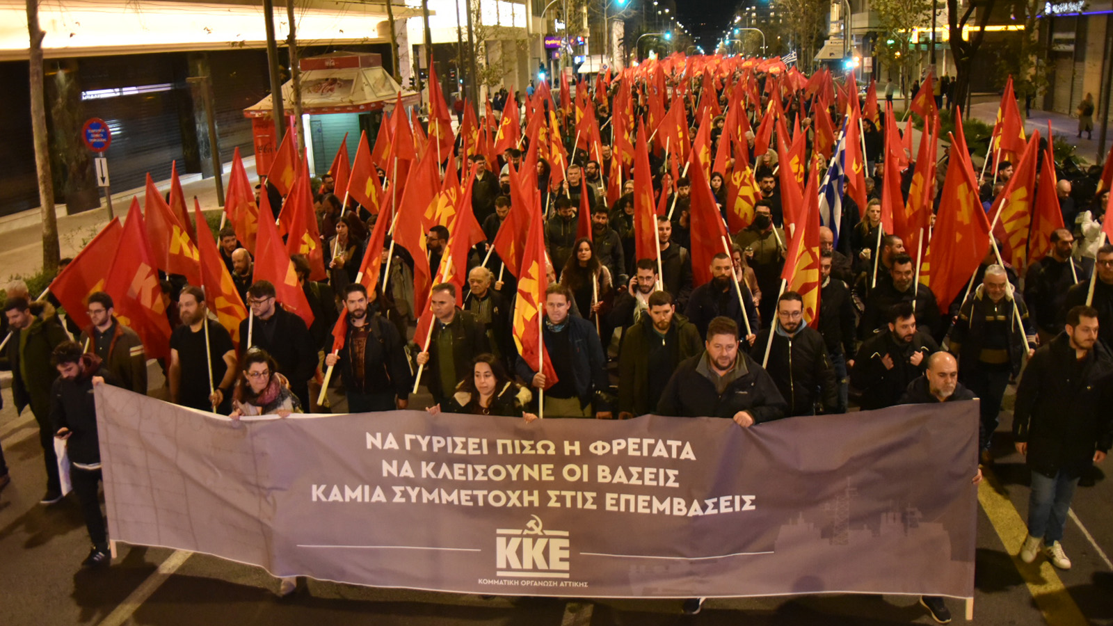 kanigos_prosigentrosi_kke_9