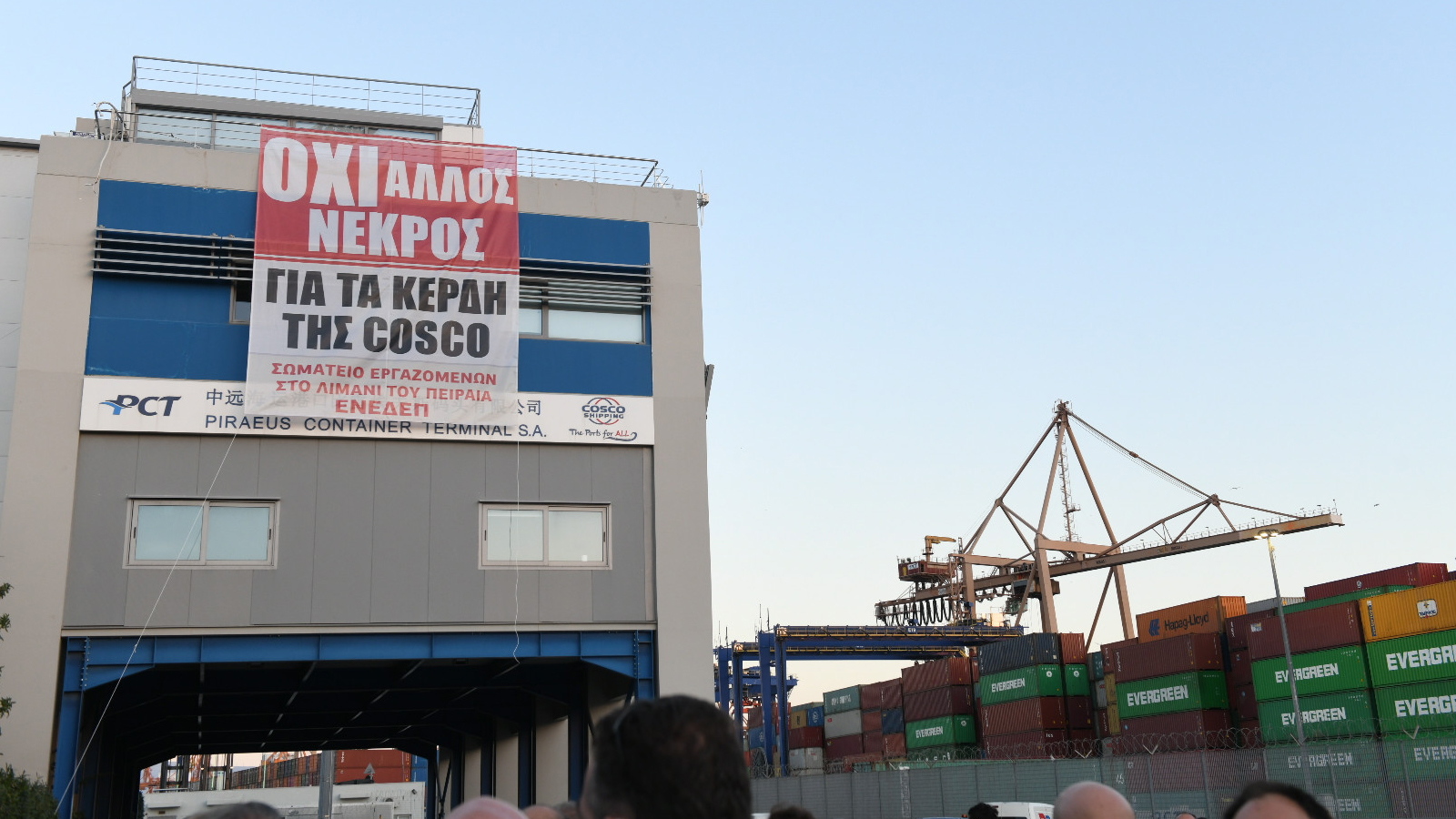 kinhtopoihsh-cosco-32