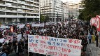 تظاهرة كبيرة للنقابات والمنظمات الجماهيرية في أثينا 