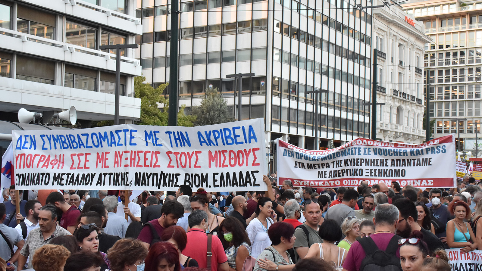 kinitopoiisi-15-09-46