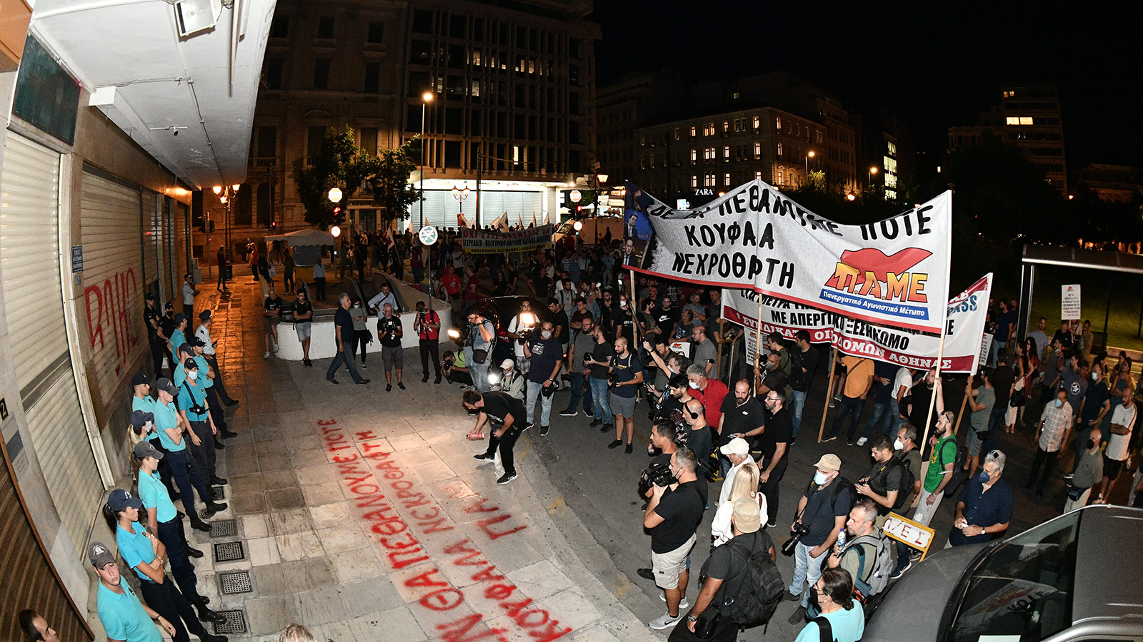 kinitopoiisi-15-09-69