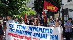 KKE - KNE: Protesta en frente de la embajada de Serbia, por la inaceptable exclusión del NPCY de las elecciones