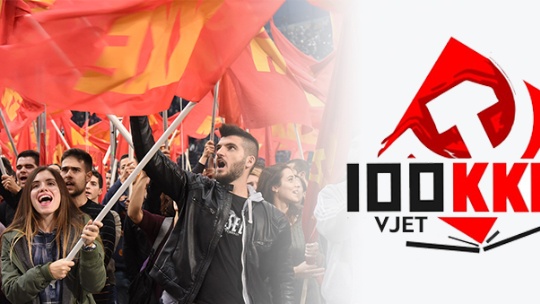 kke_100_χρονια_Sq