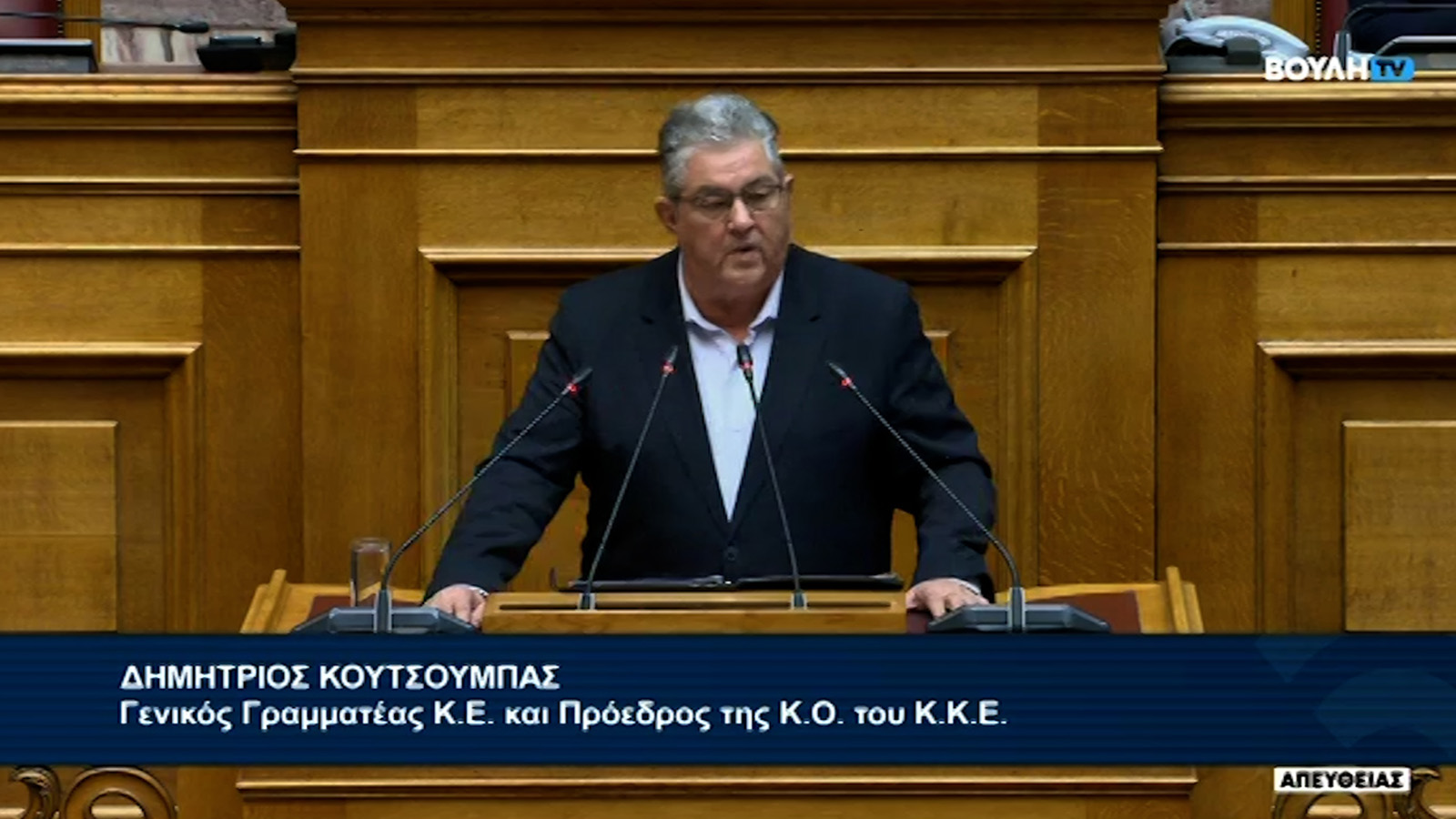 koytsoympas-vouli-02