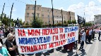 Компартия Греции на стороне рабочих ЛАРКО