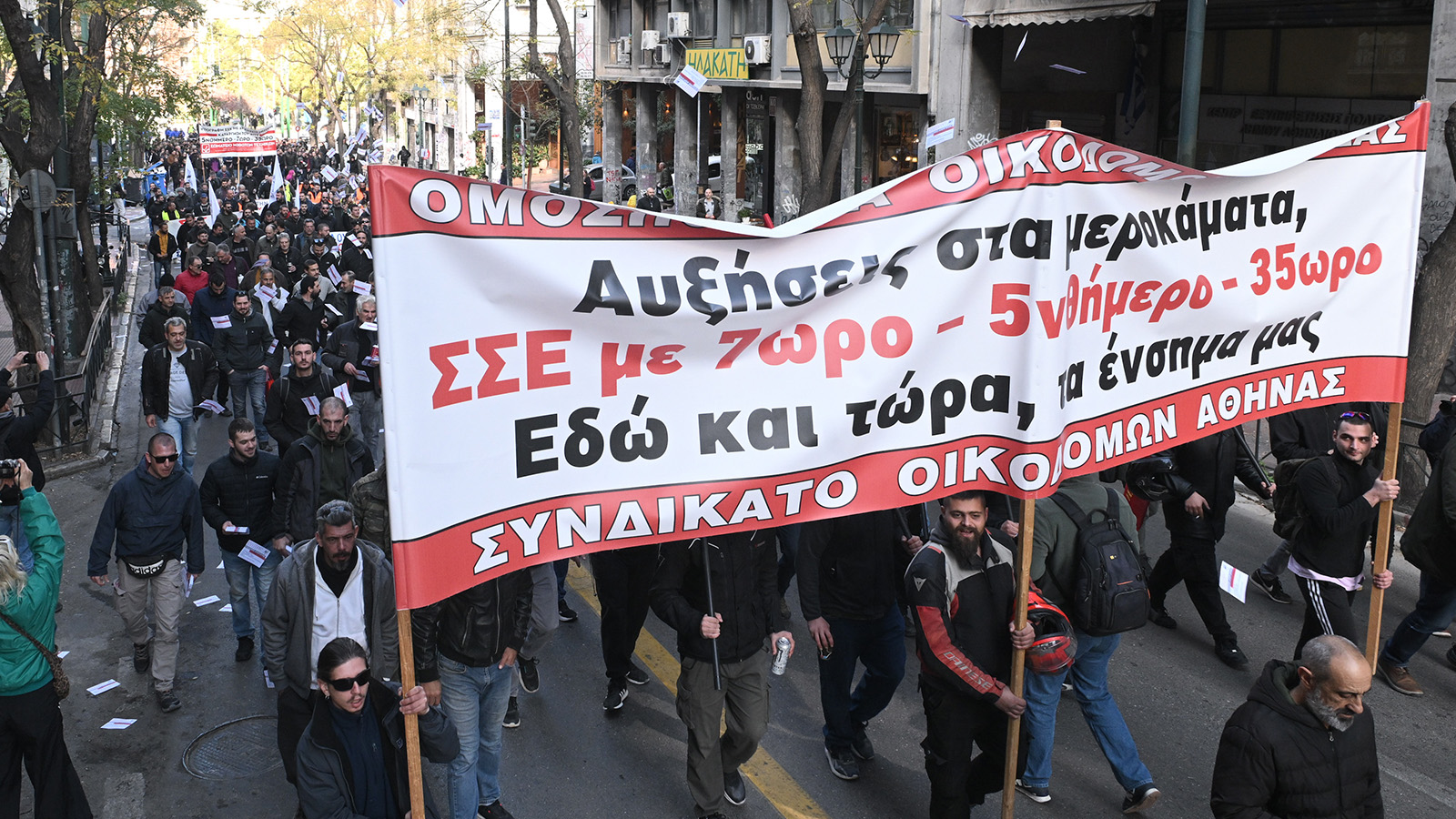 oikodomoi-athina-poreia-3