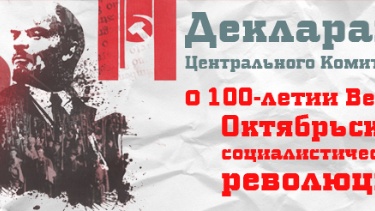 oktovriani_ru2
