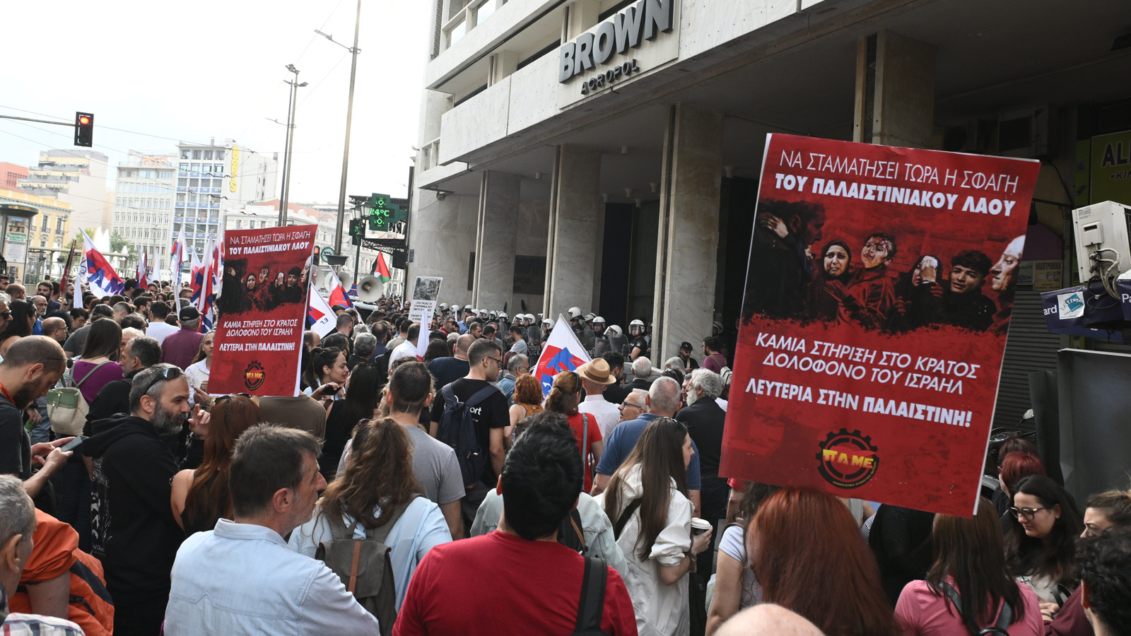 omonoia-kinitopoihsh-16