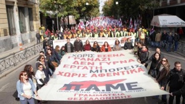 p-areos-pathsion-3