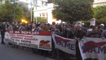 pame-megaro-maximou-10