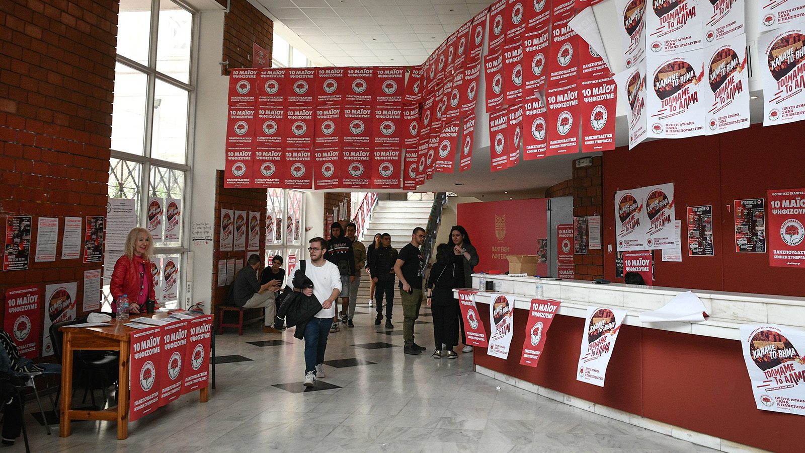 panteios_foititikes-07