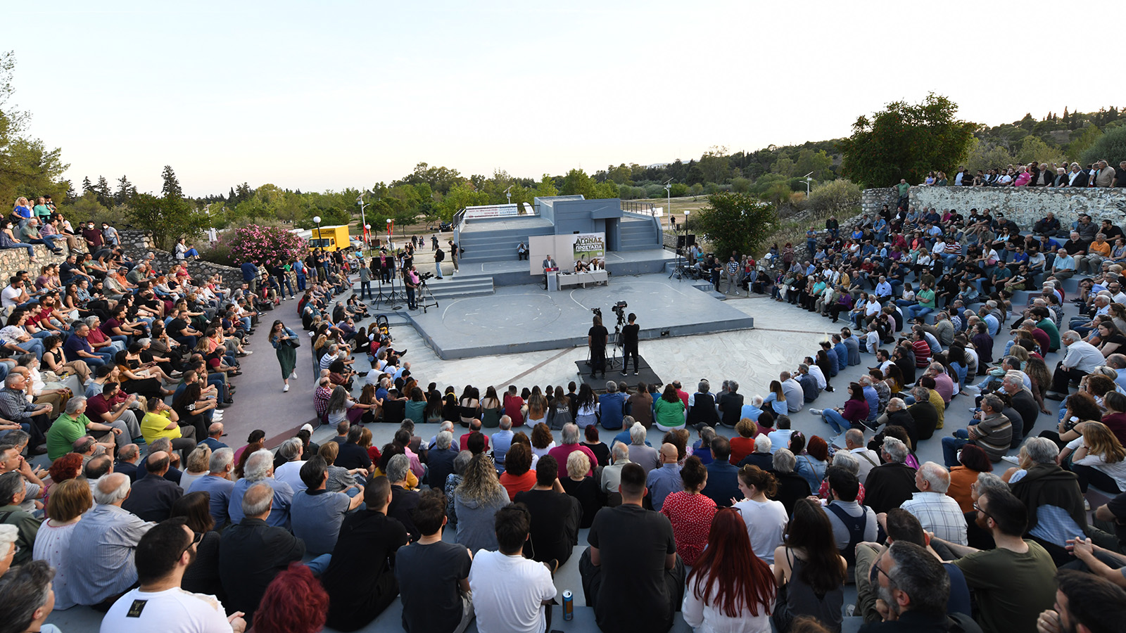 parko_tritsi_ekdilodi_kke_40