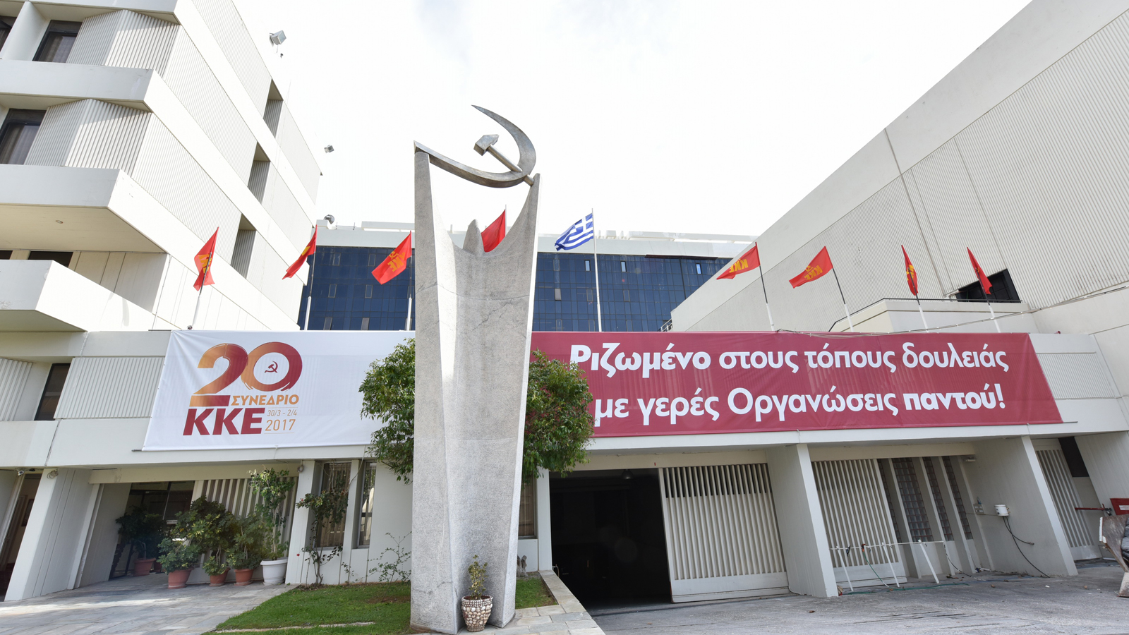 perissos-pano-sto-ktirio-20-synedrio-4