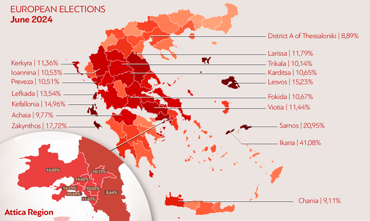 pinak_χωραEyrvekloges_En2