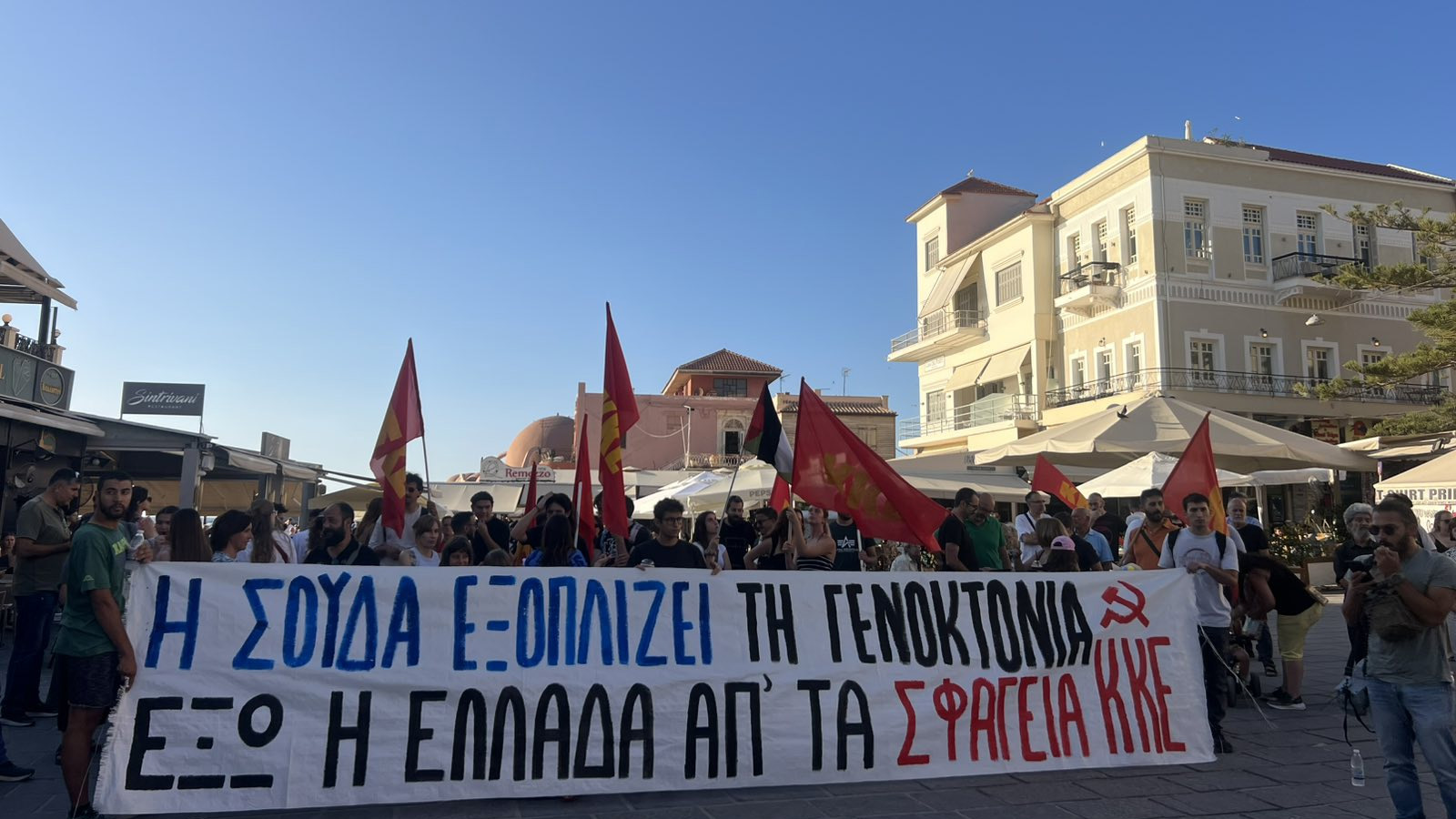 souda-poreia-3
