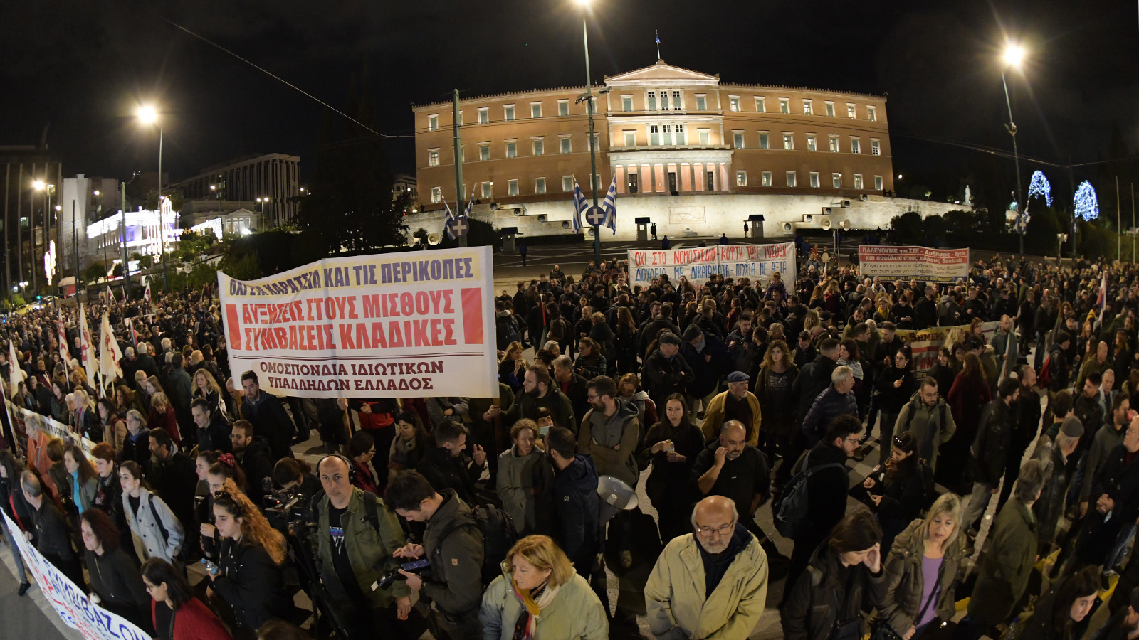 sygk-katotato-mistho-15