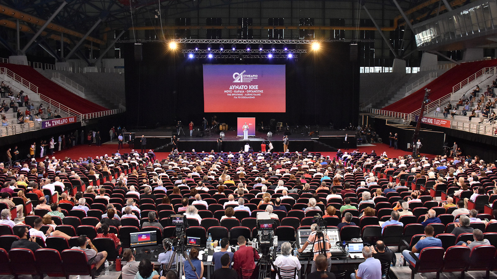 synedrio-kke-ekdhlosi-57