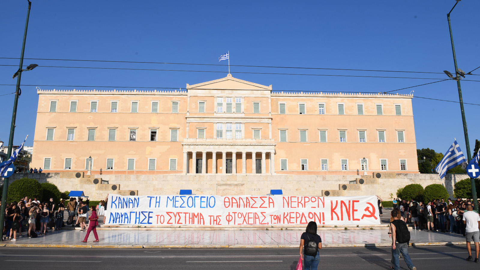 syntagma_kne-17