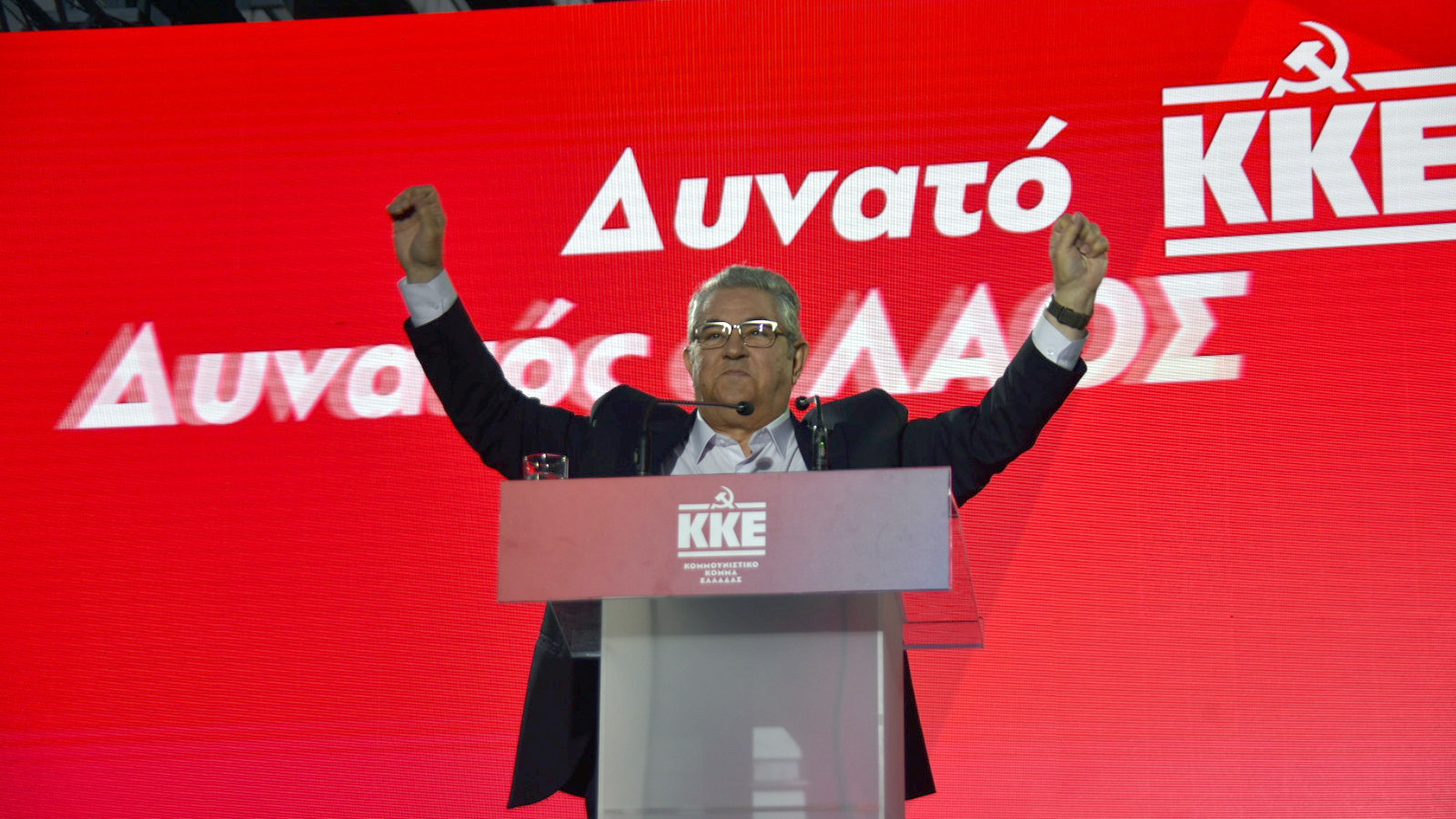 syntagma_sygkentrosi_35