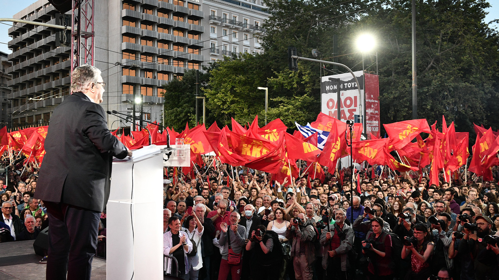 syntagma_sygkentrosi_37