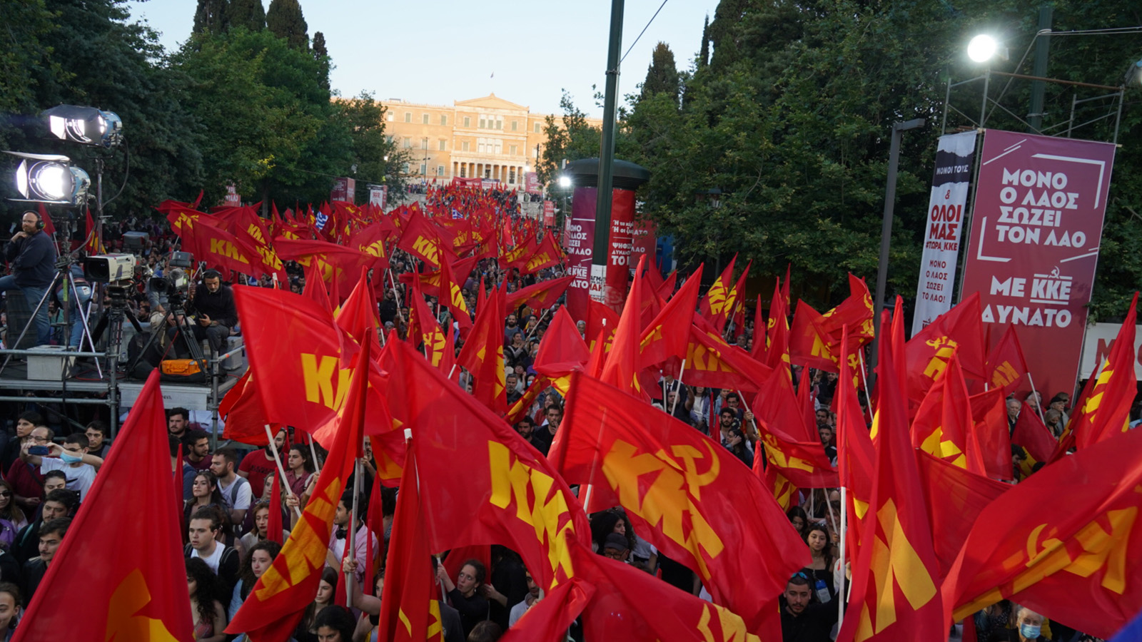 syntagma_sygkentrosi_51