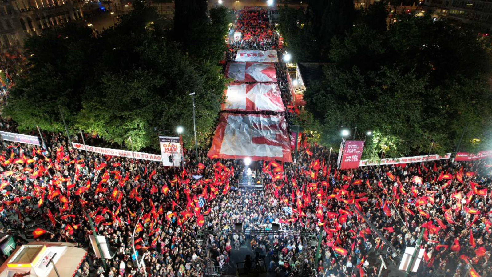 syntagma_sygkentrosi_80