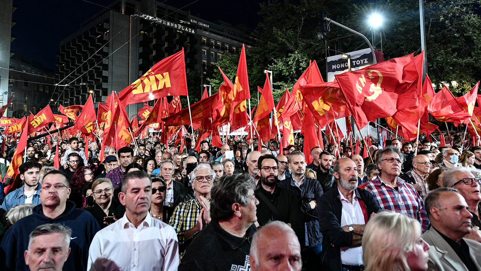 syntagma_sygkentrosi_98