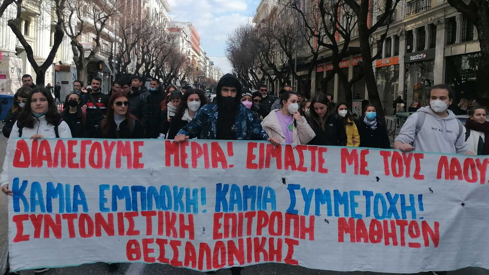 thessaloniki-fitites-kinitopiisi