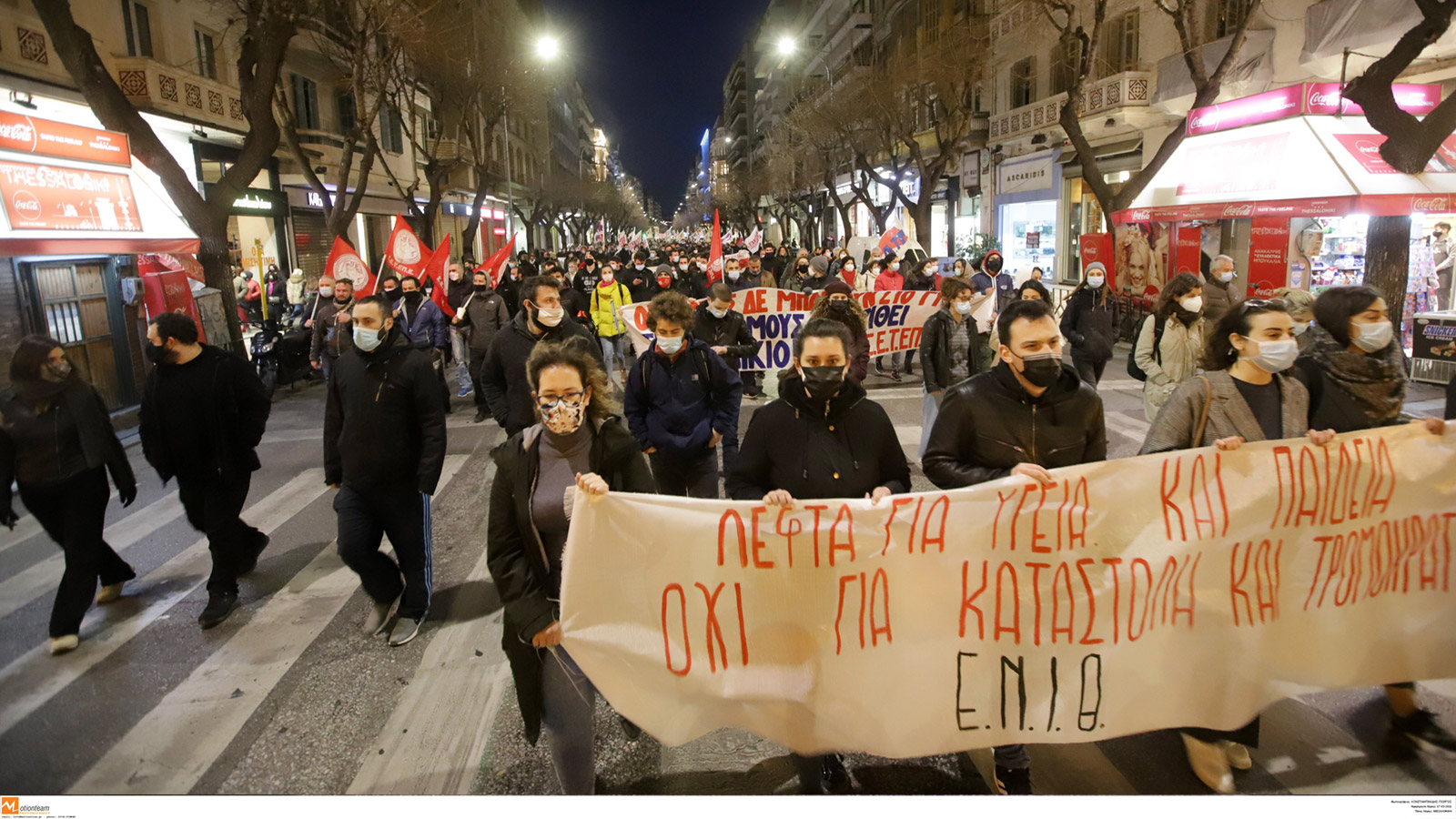 thessaloniki-kinitopiisi-30