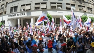 ygeia-kinhtopoihsh-3