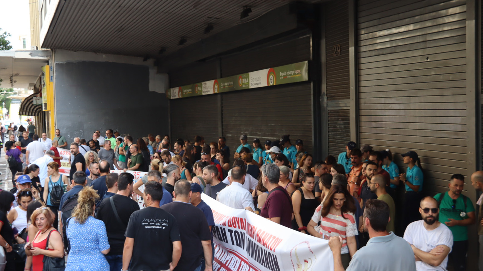 ypoyrgeio_ergasias_kinitopoihsh_01