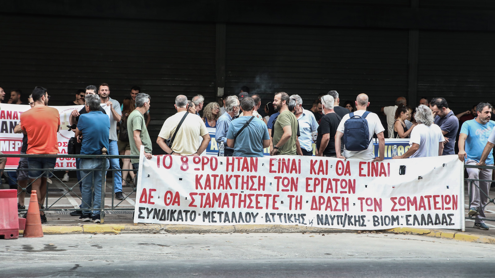 ypoyrgeio_ergasias_kinitopoihsh_10