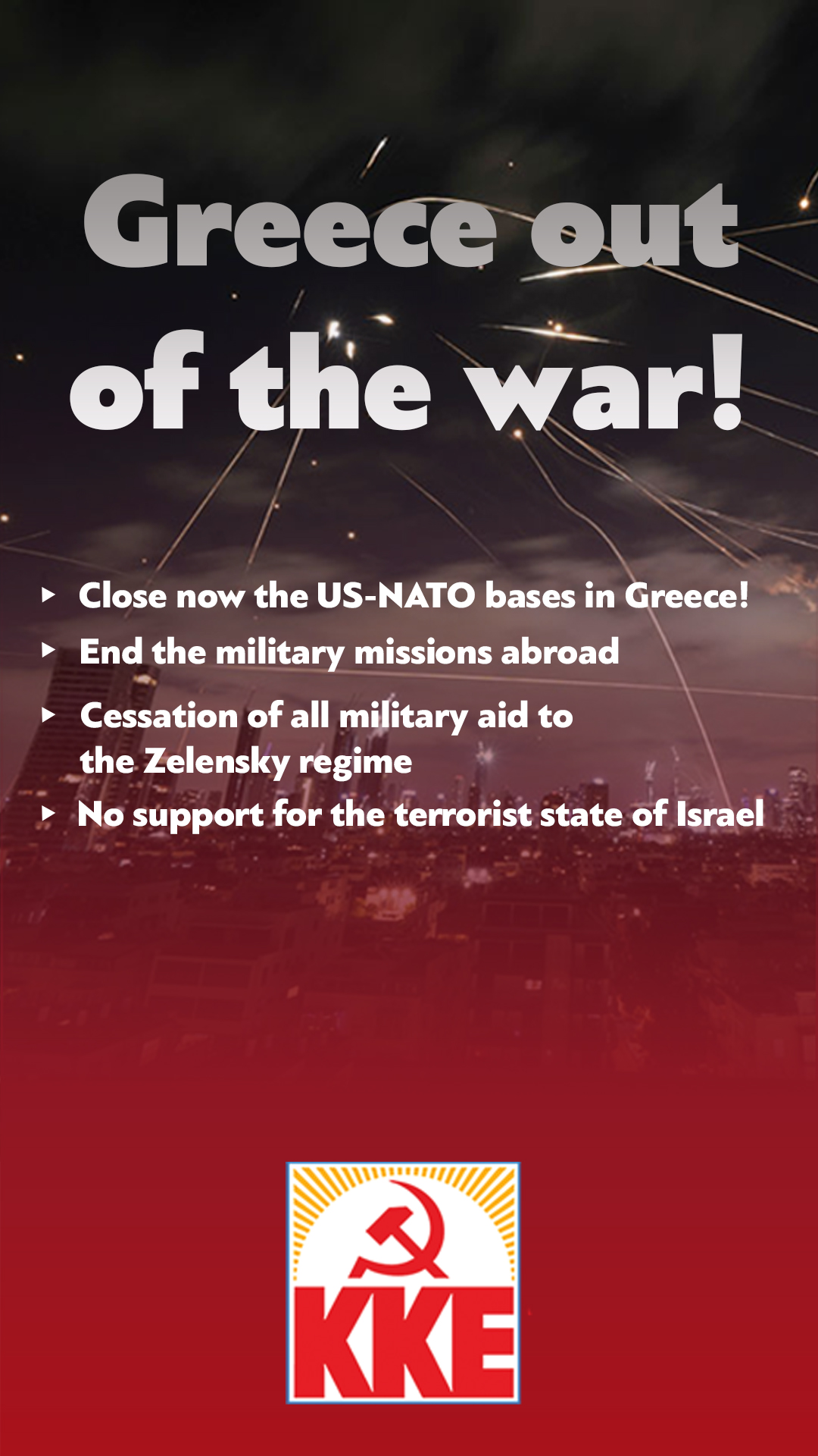 banner_greecewar_vertical