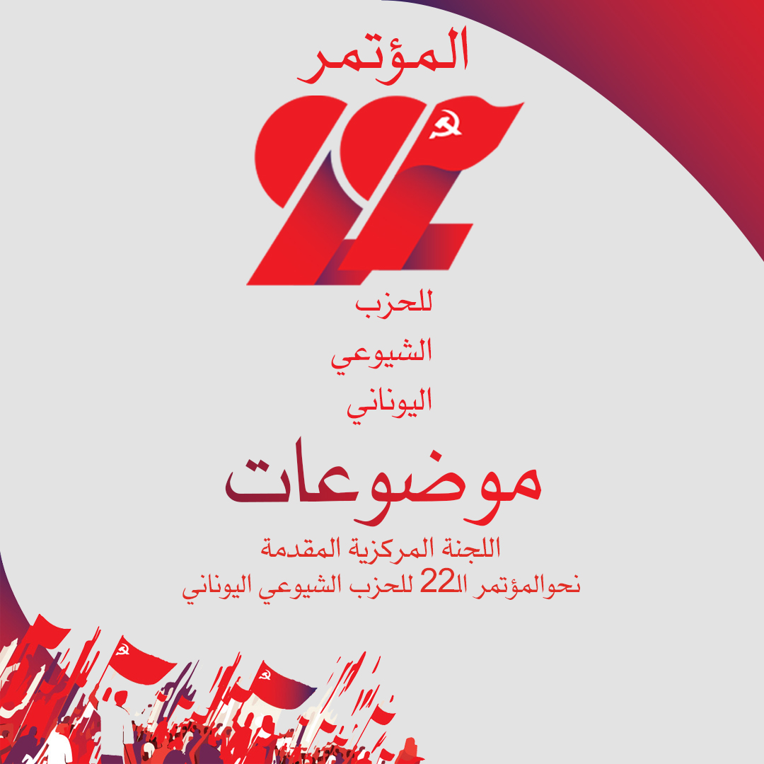 banner_horizontal_square_ar