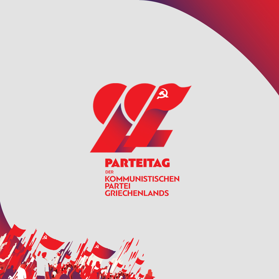 banner_horizontal_square_de2