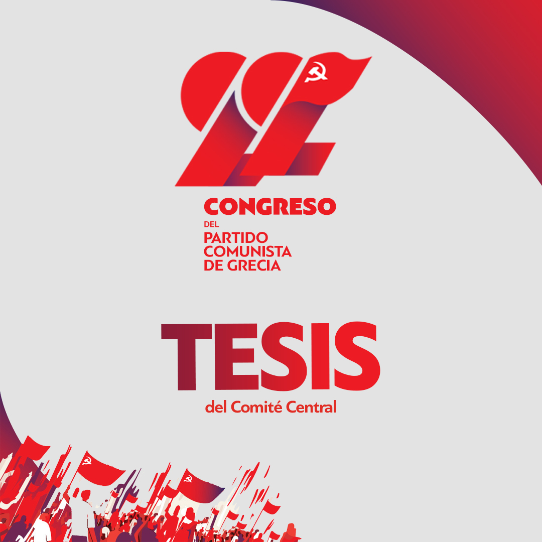 banner_horizontal_square_es