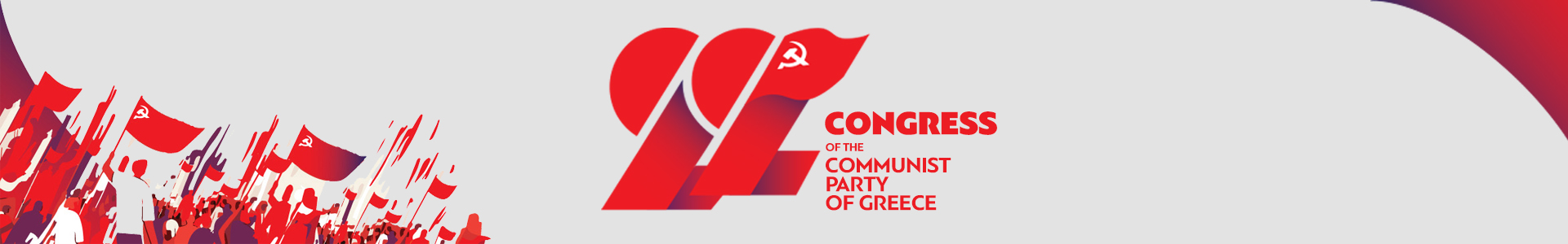 banner_horizontal_theses_en2