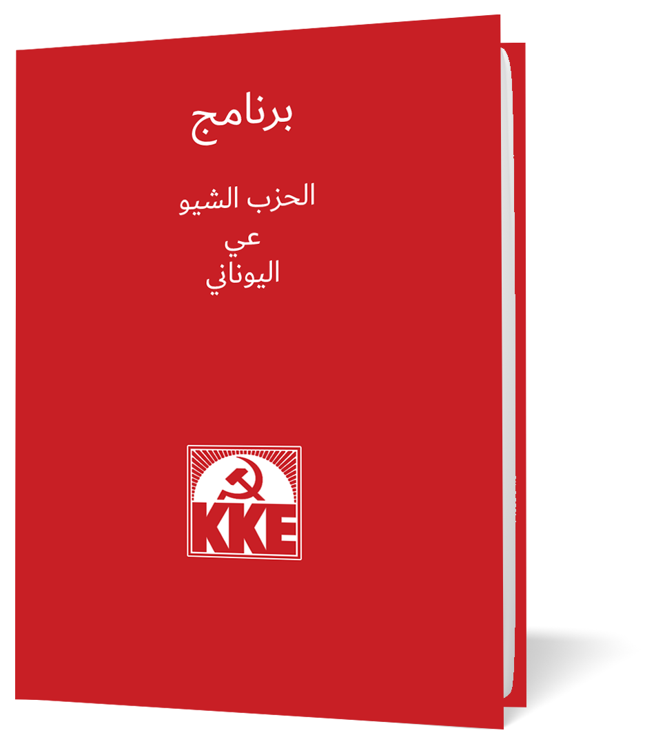 programme3_ar