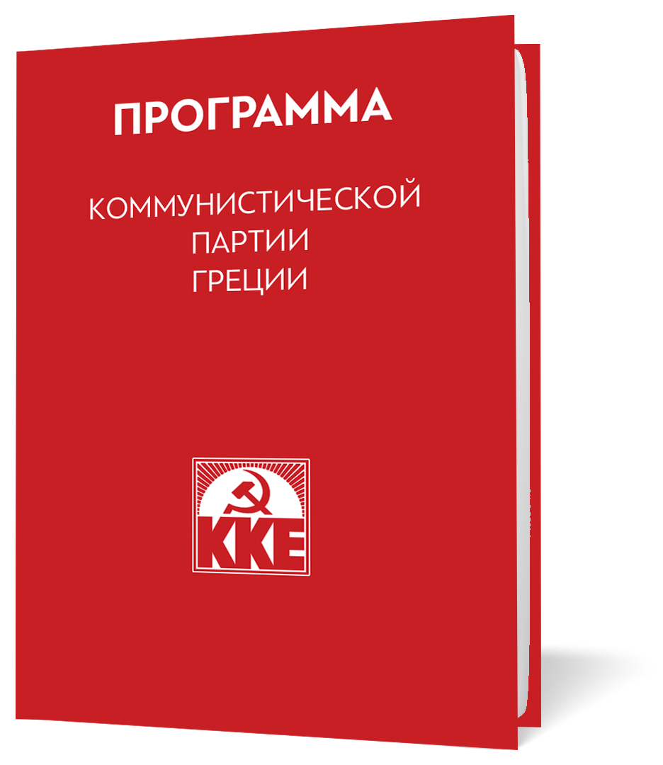 programme3_ru