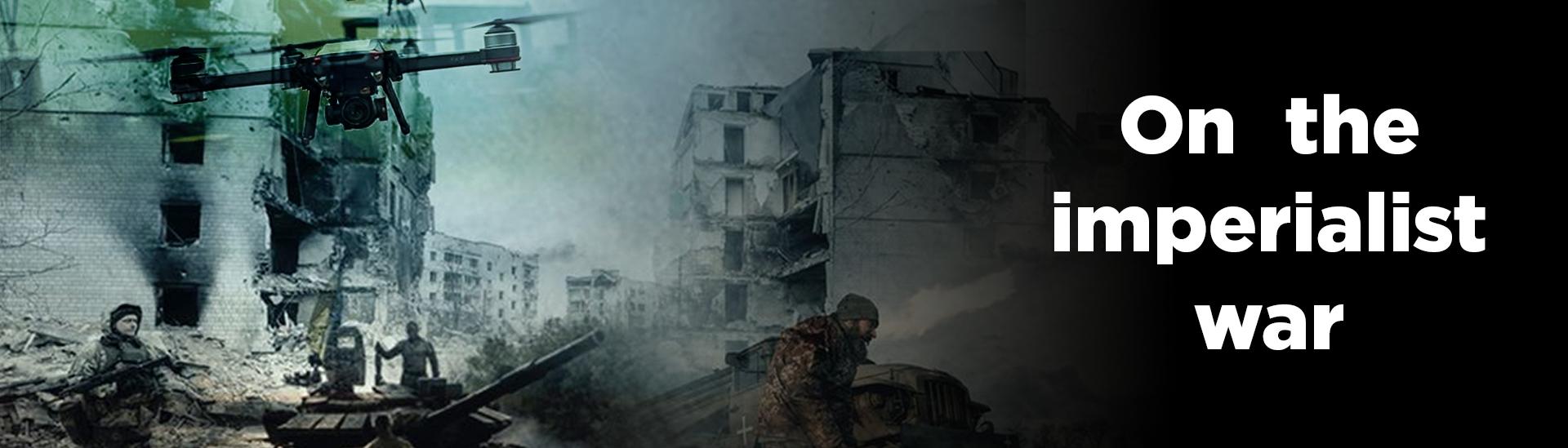 On the imperialist war_Inside_En
