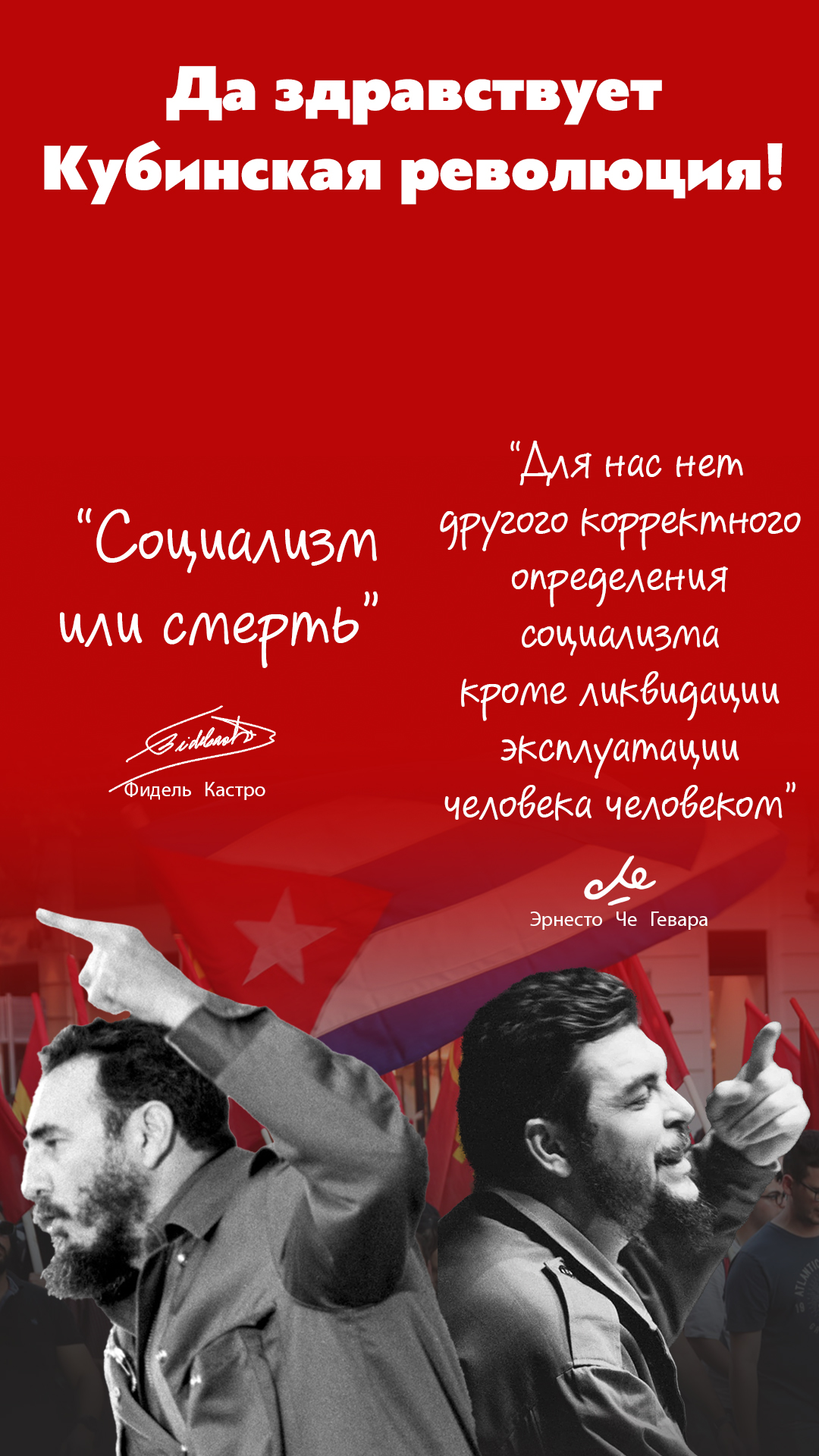 cuba_ru