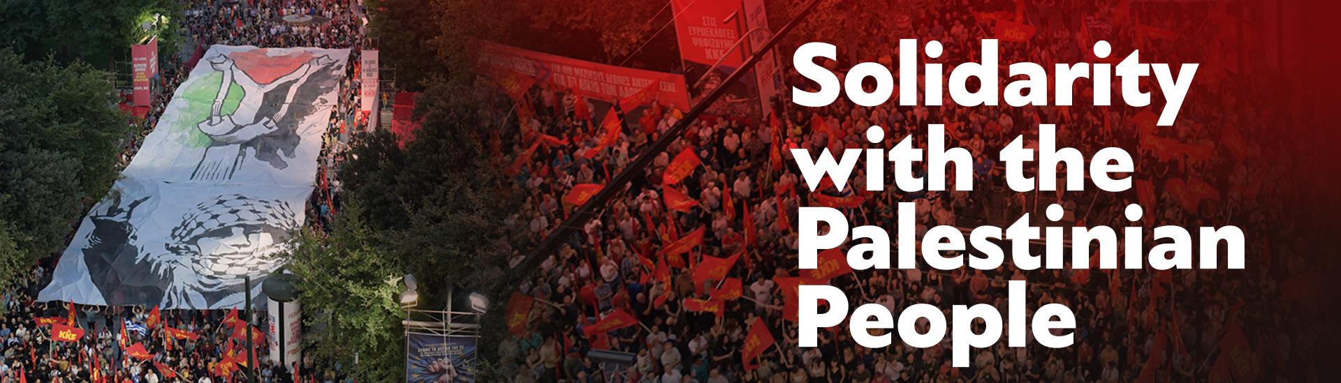 solidarity_palestineEn2