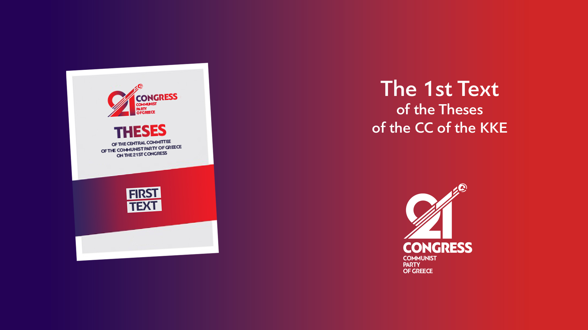 21_Theses1