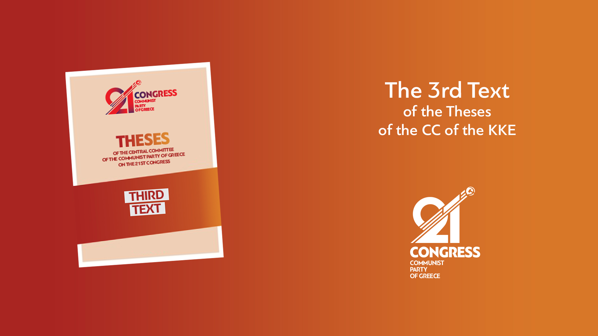21_Theses3