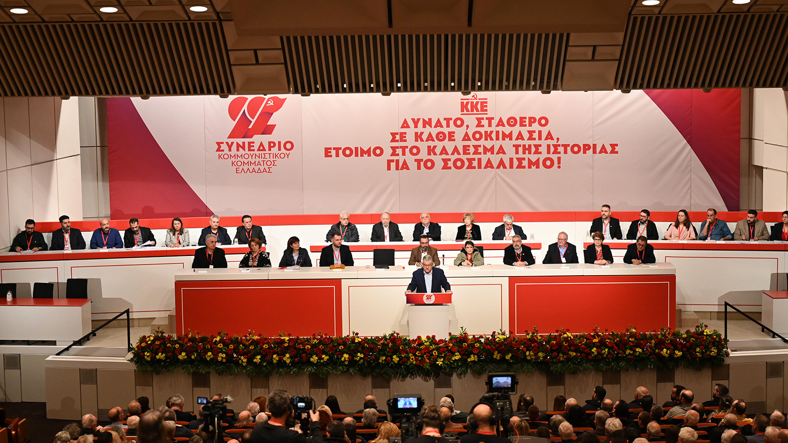 22o-synedrio-1i-mera-12